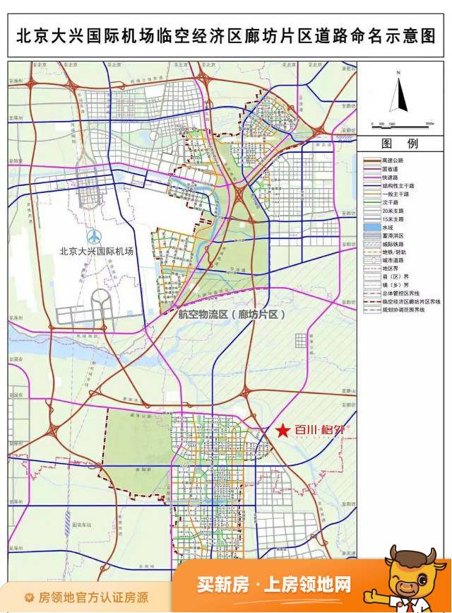 距离北京新机场临空经济区核心楼盘底在什么位置
