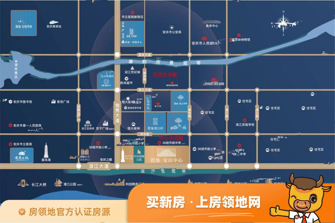 置地安庆中心商业位置交通图1