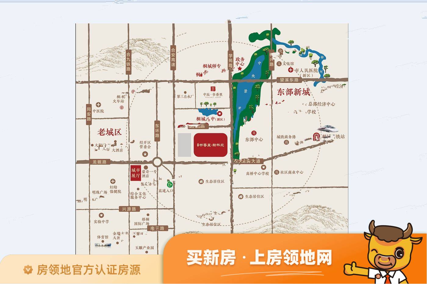 中辰翰林苑位置交通图1