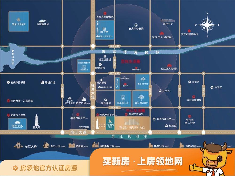 置地安庆中心位置交通图16
