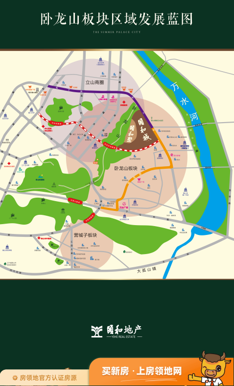 颐和城位置交通图2