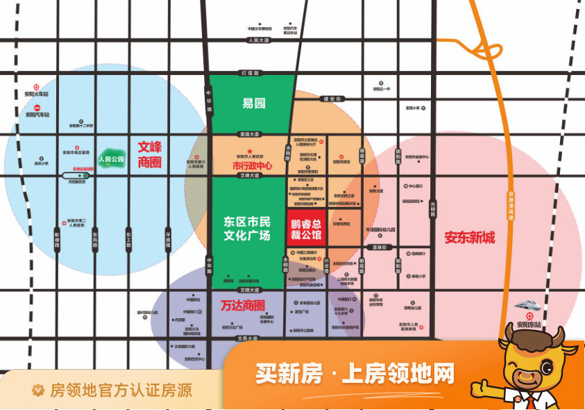 鹏睿国际广场总裁公馆位置交通图54