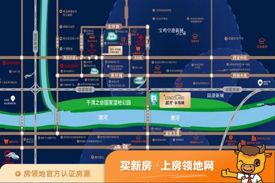 蓝光长岛城位置交通图34