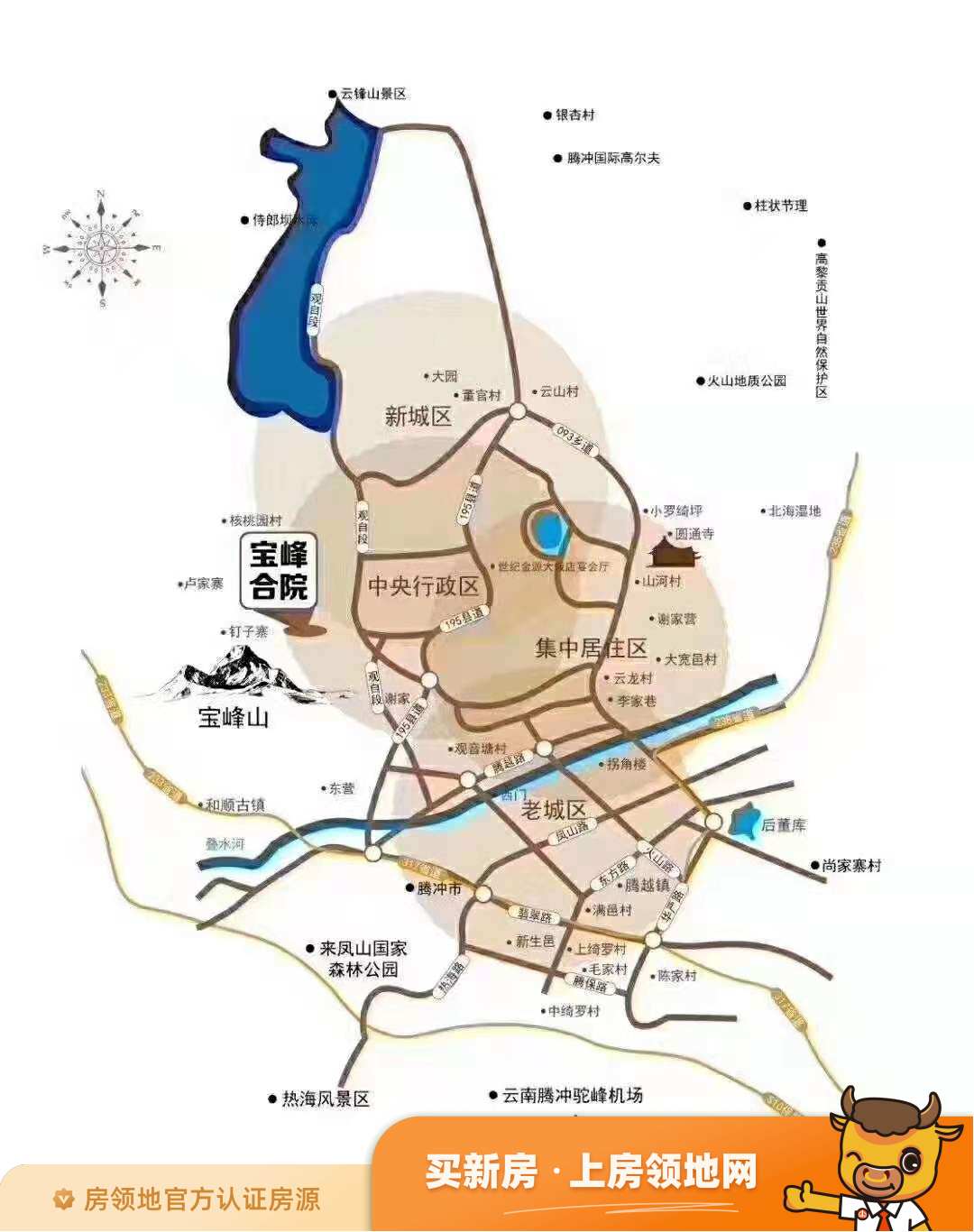 宝峰合院位置交通图27