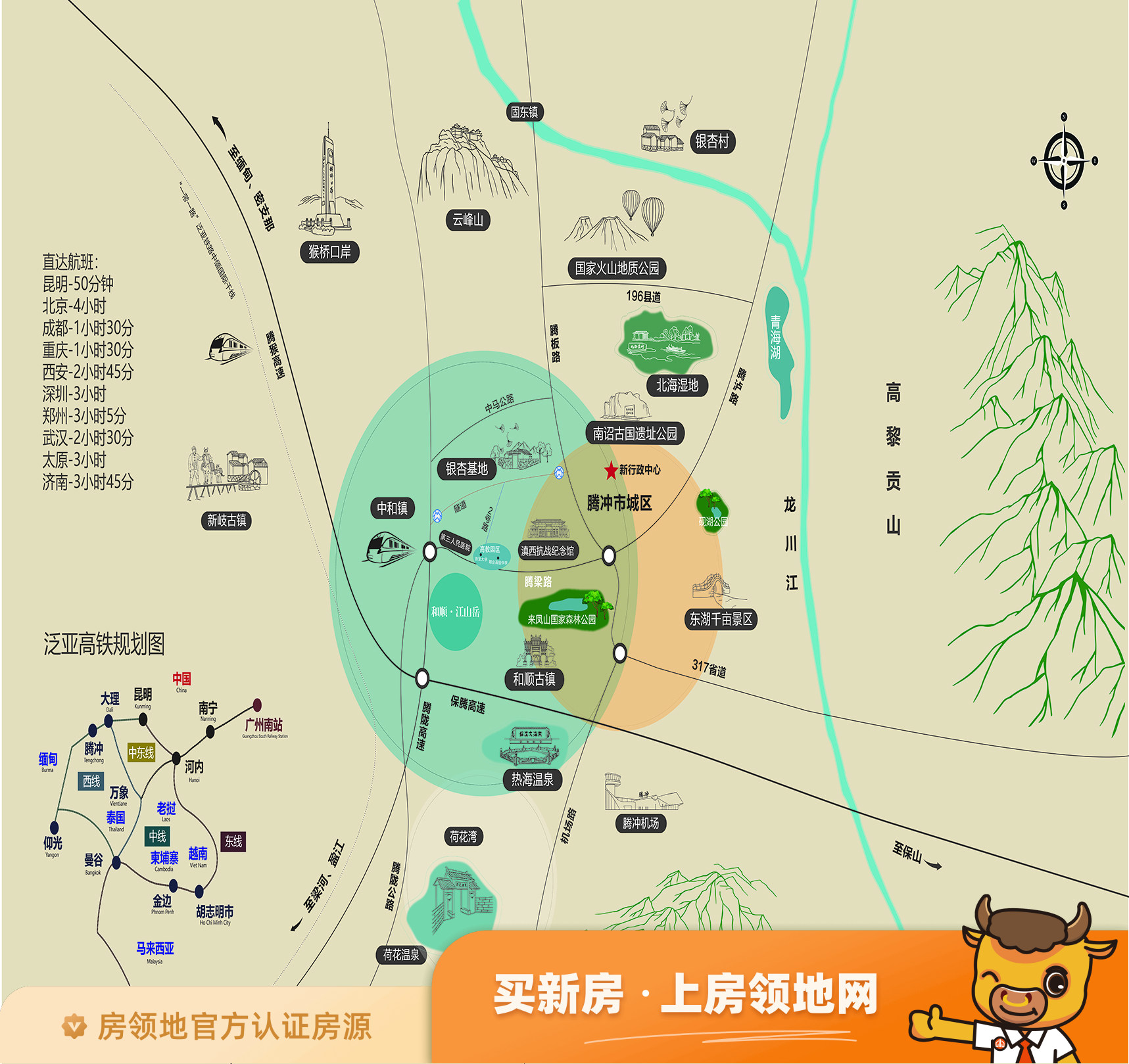 和顺江山岳位置交通图66