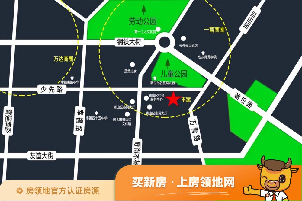 中环悦府位置交通图62