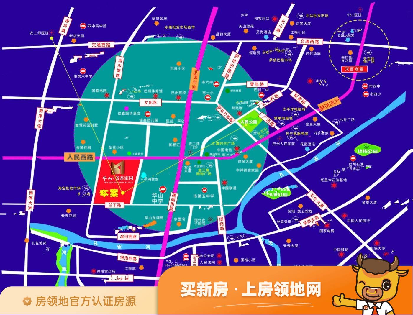 华山芳香家园位置交通图1