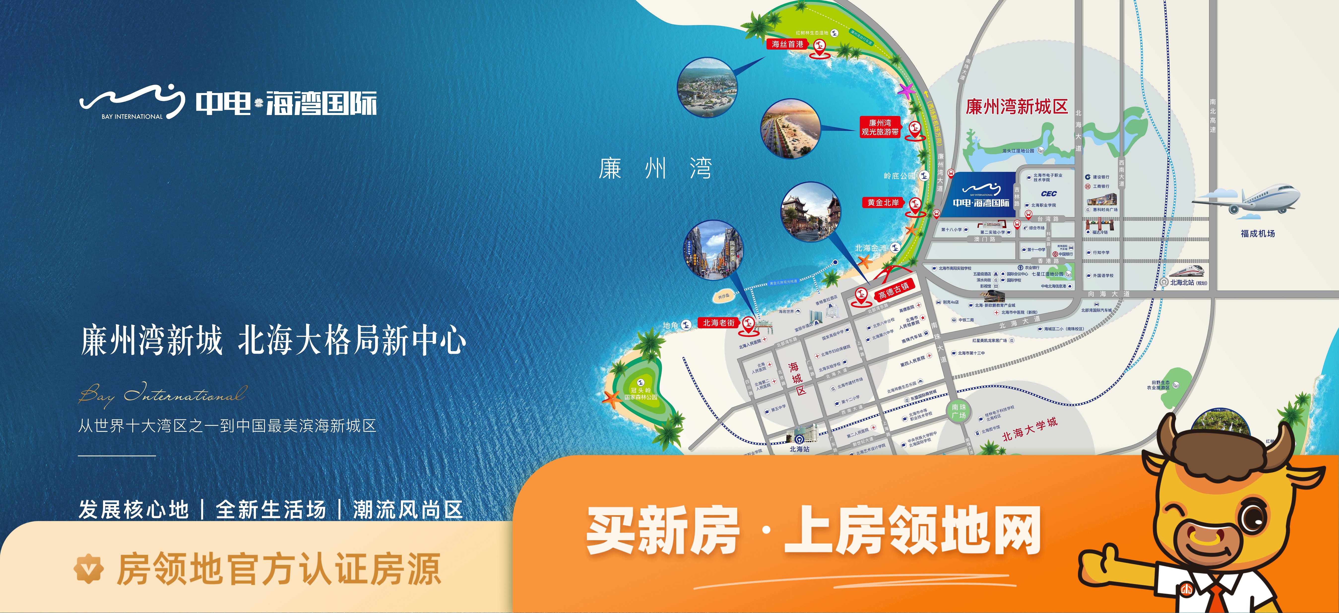 中电海湾国际位置交通图1