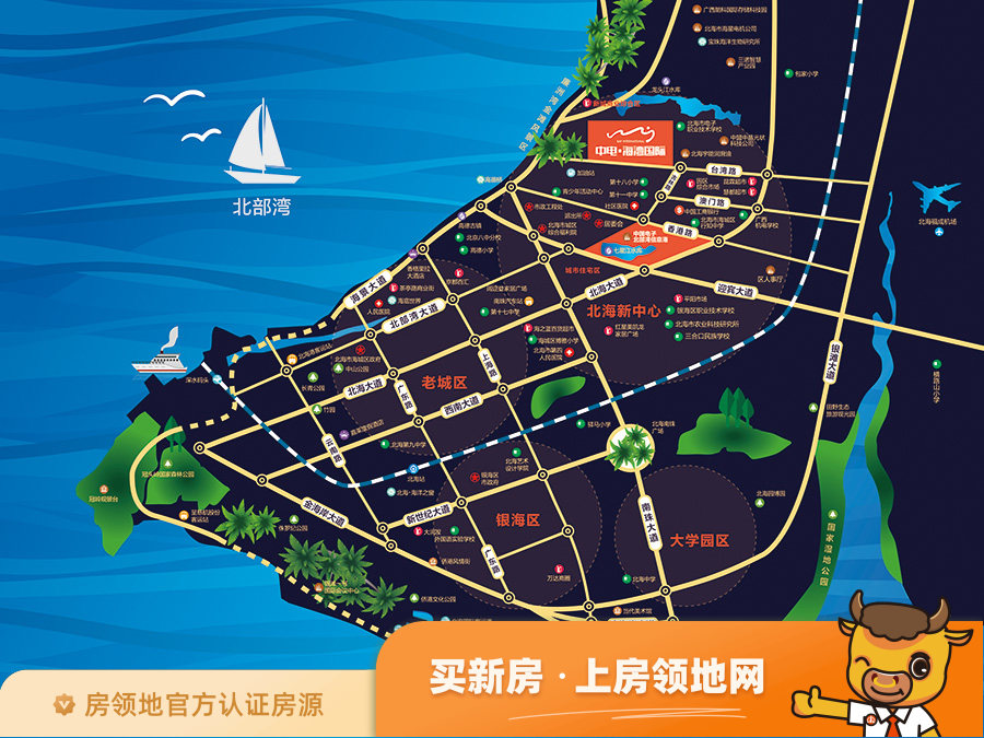 中电海湾国际位置交通图2
