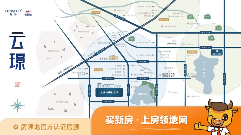 龙光玖珑郡商铺位置交通图1