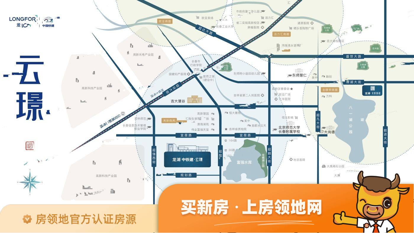 龙光玖珑郡商铺位置交通图3