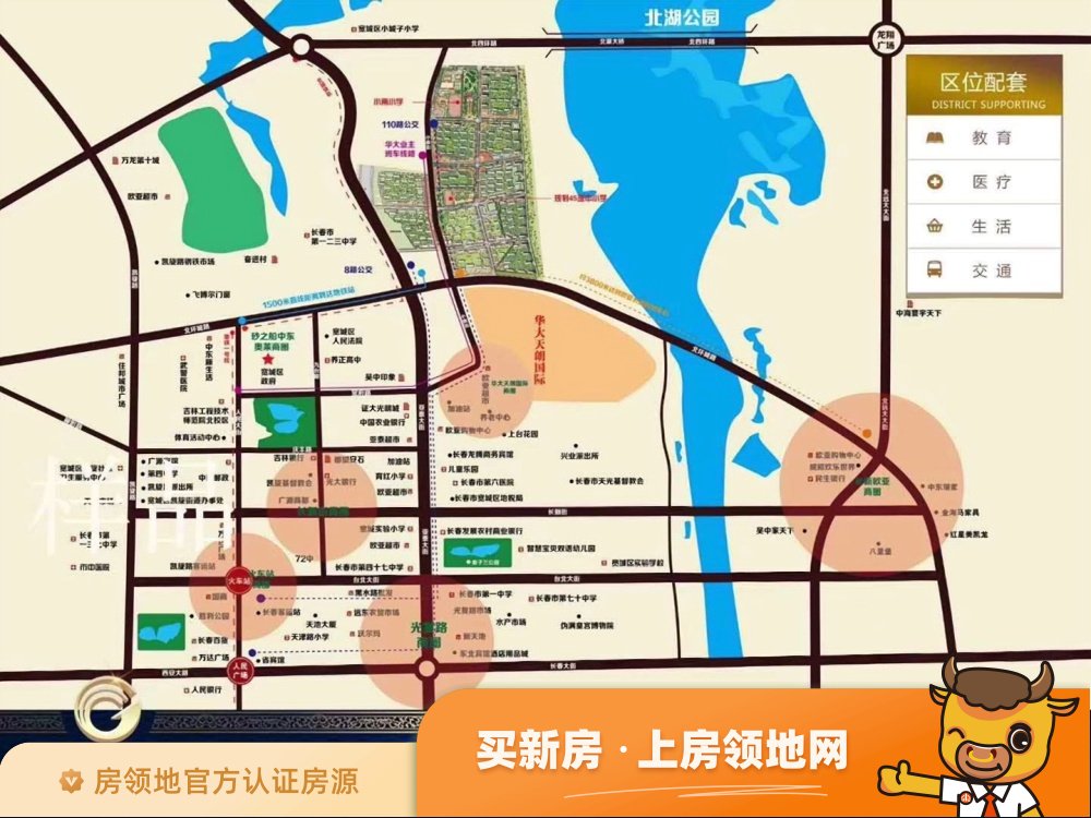 华大城位置交通图70