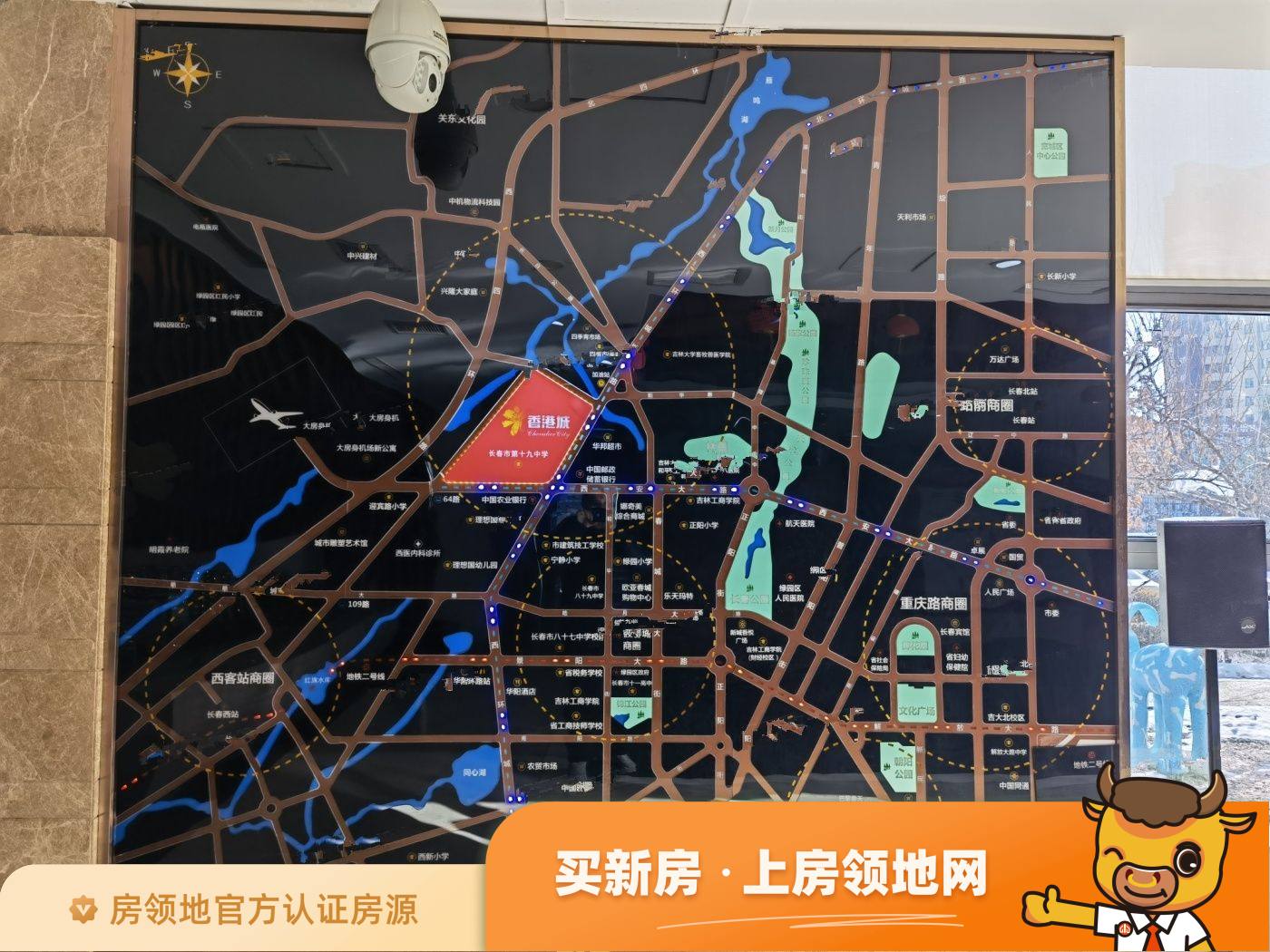 香港城效果图