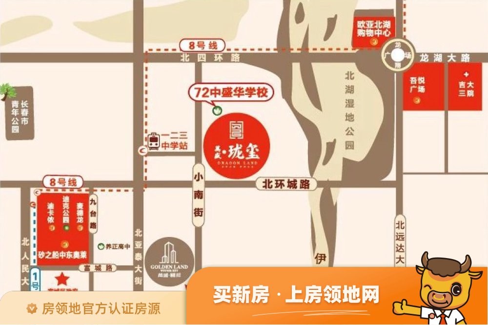 中海悦公馆位置交通图1