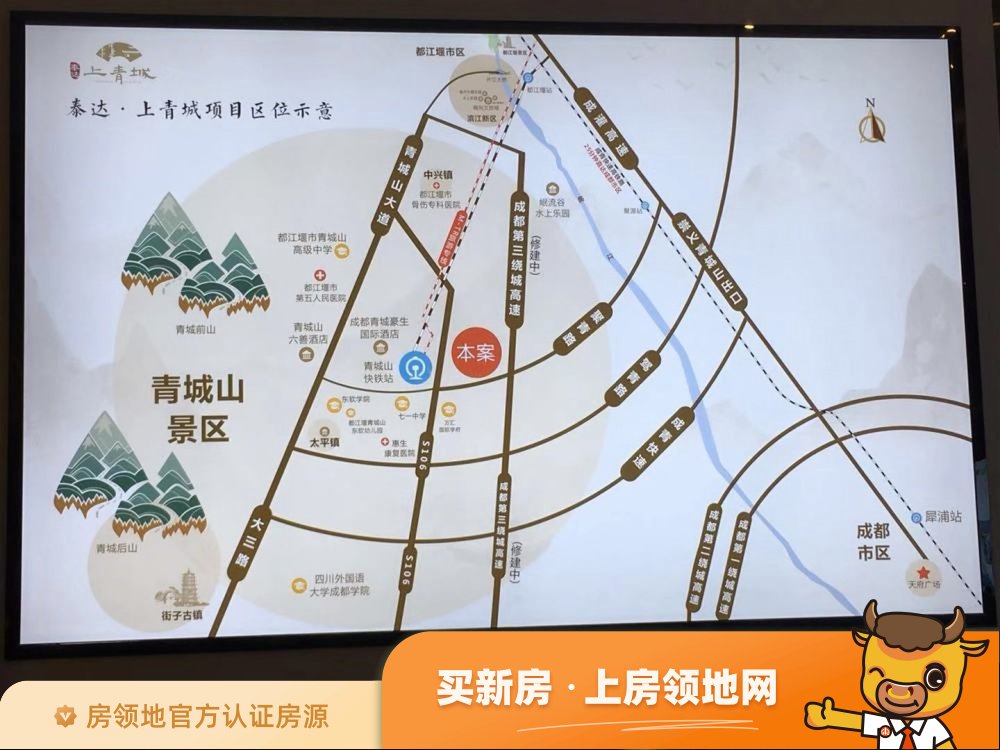 泰达上青城位置交通图2