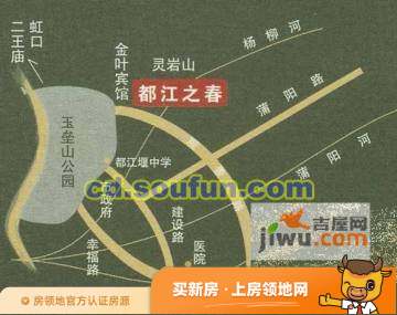 都江之春位置交通图2