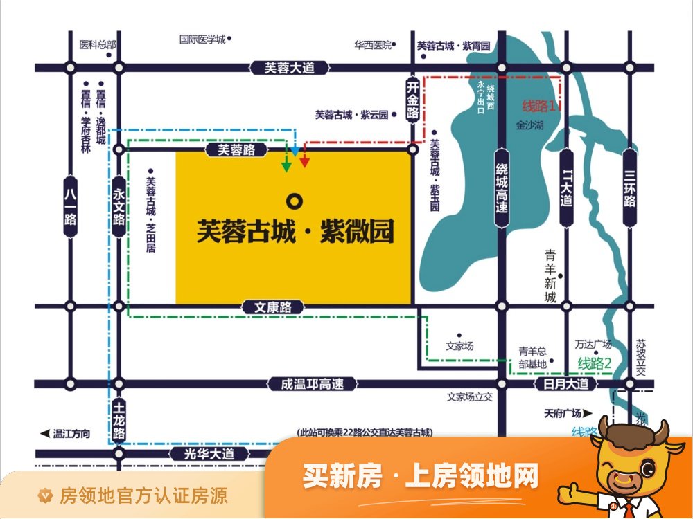 芙蓉古城紫薇园二期别墅位置交通图12