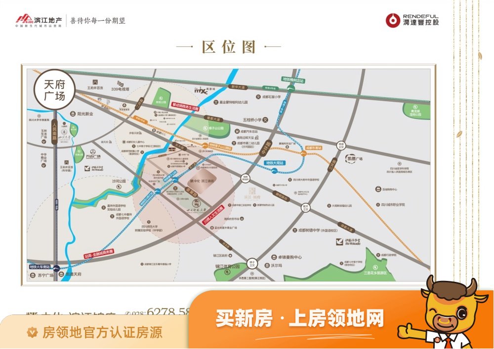 中化滨江锦府位置交通图2