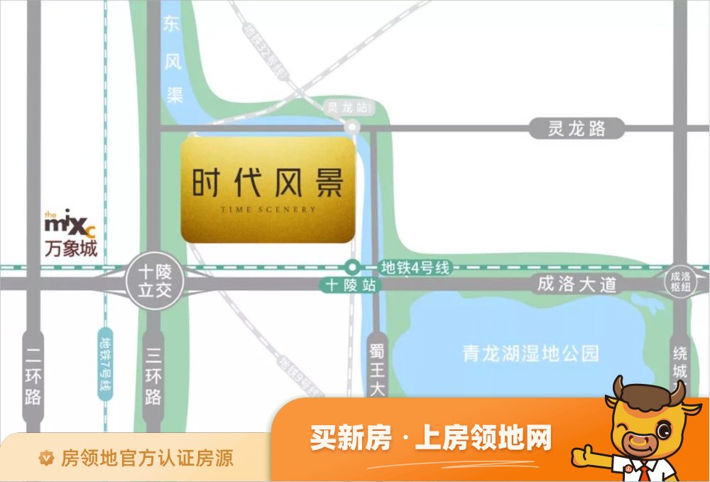 华润时代风景位置交通图5