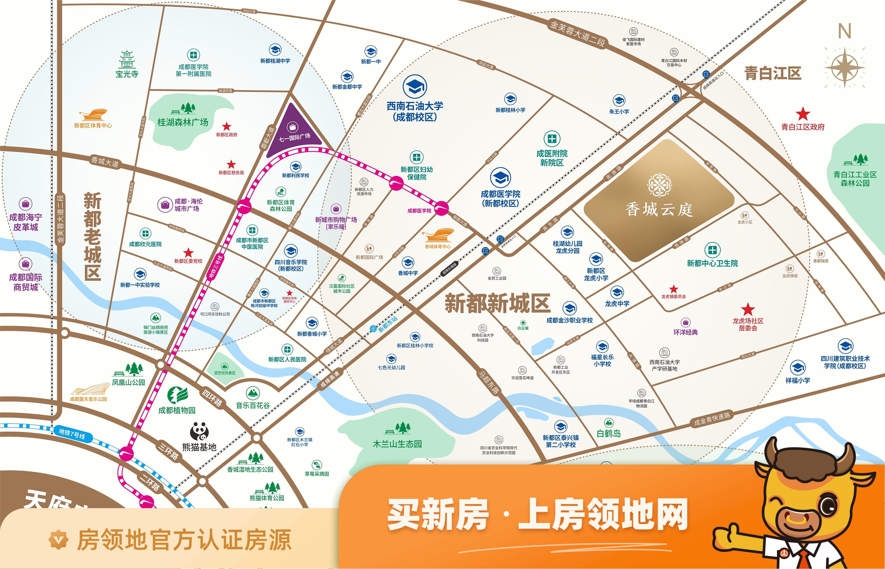 香城云庭位置交通图3