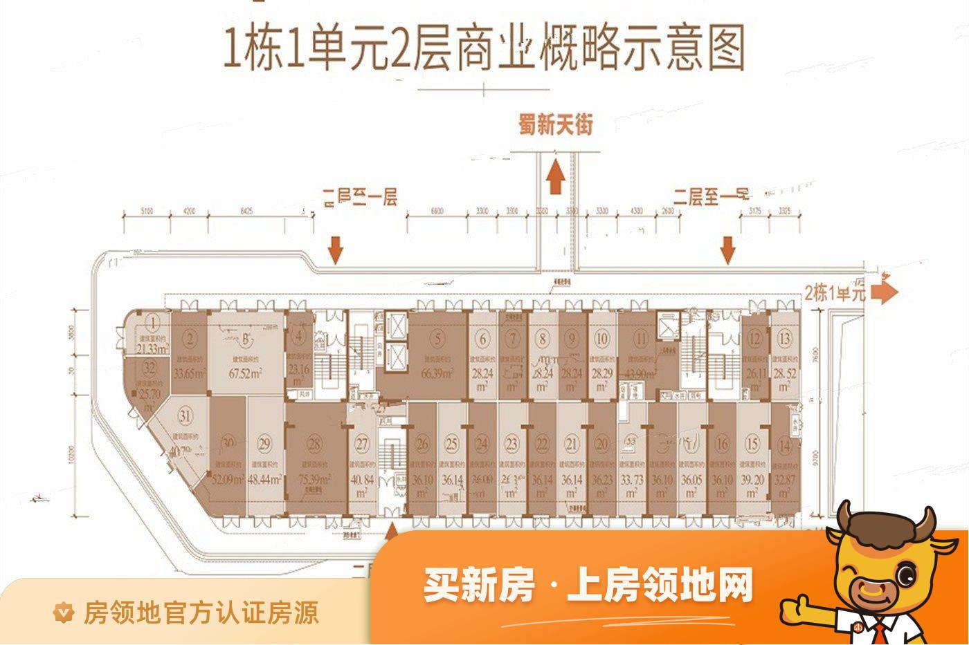龙湖蜀新时光规划图42
