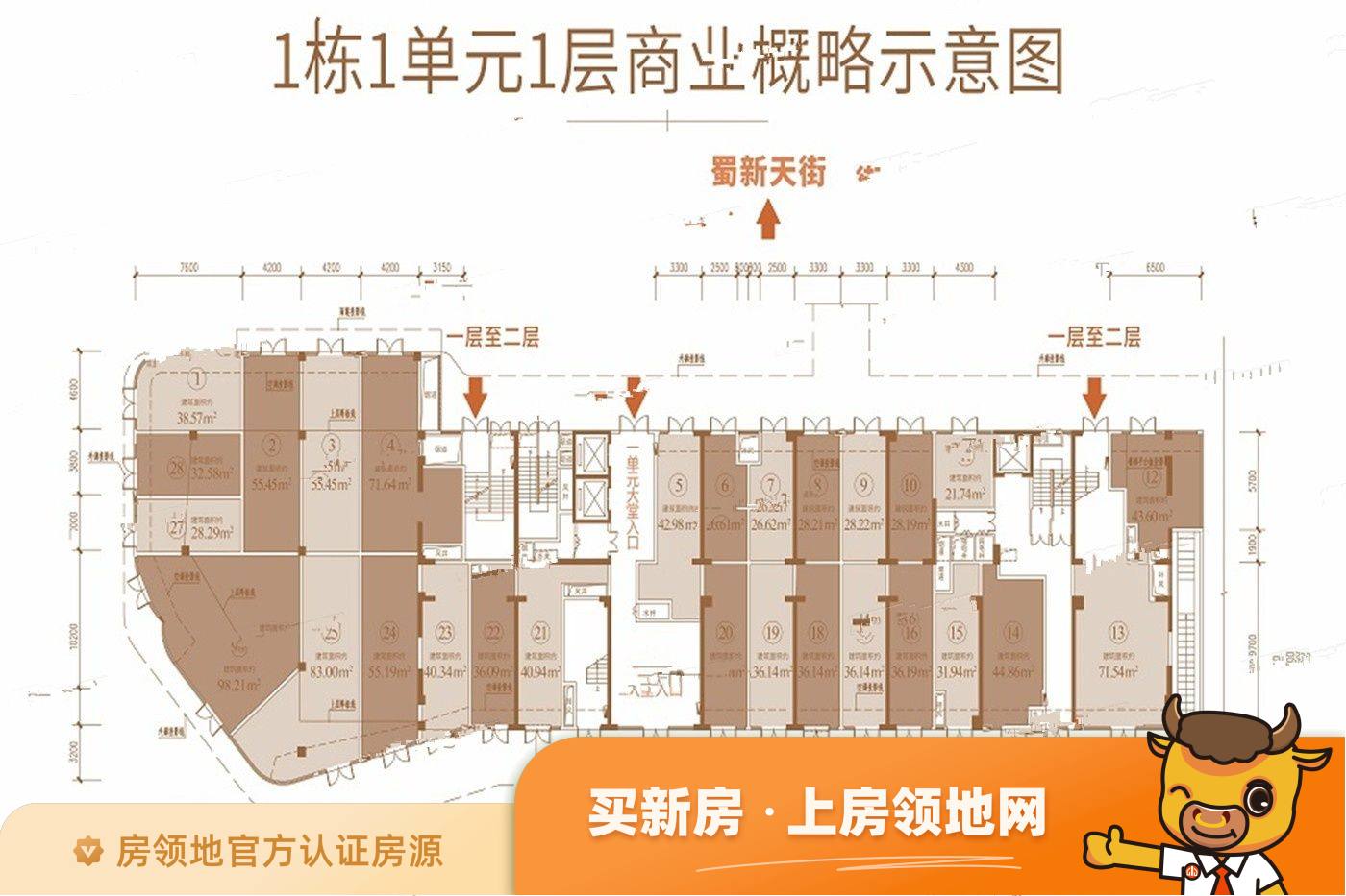 龙湖蜀新时光规划图4