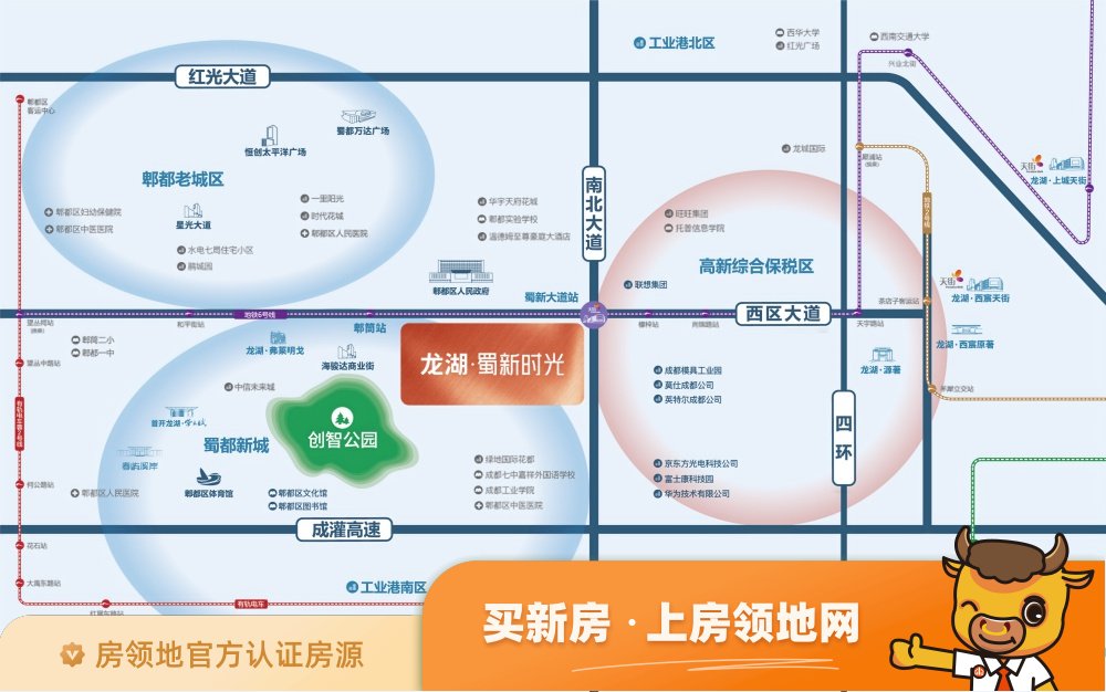 龙湖蜀新时光位置交通图1