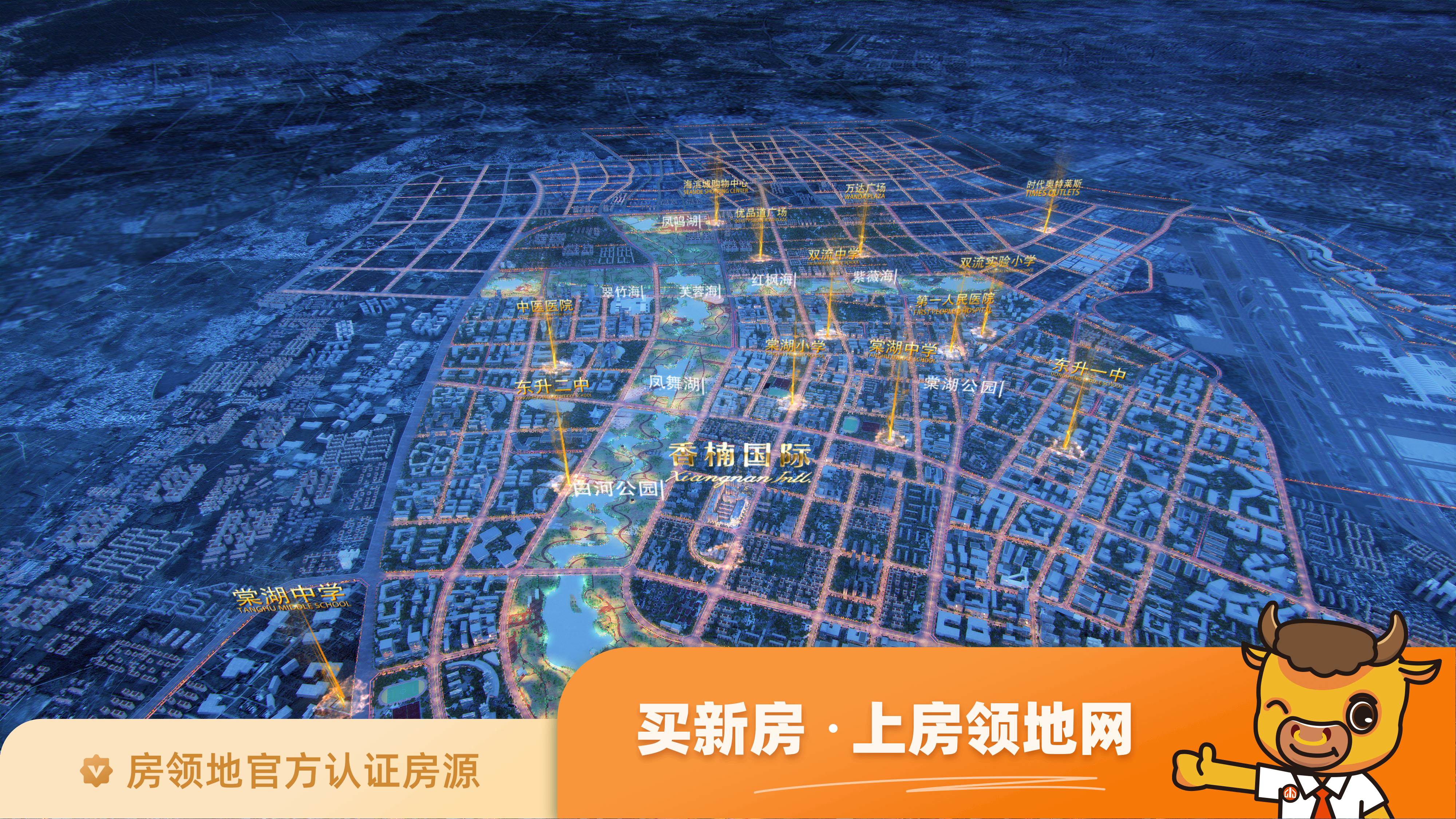 香楠国际商铺位置交通图1