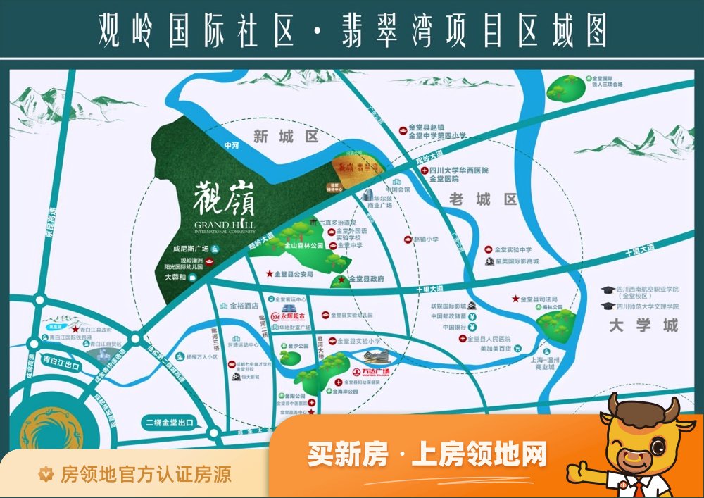 蓝光观岭国际社区翡翠湾位置交通图44
