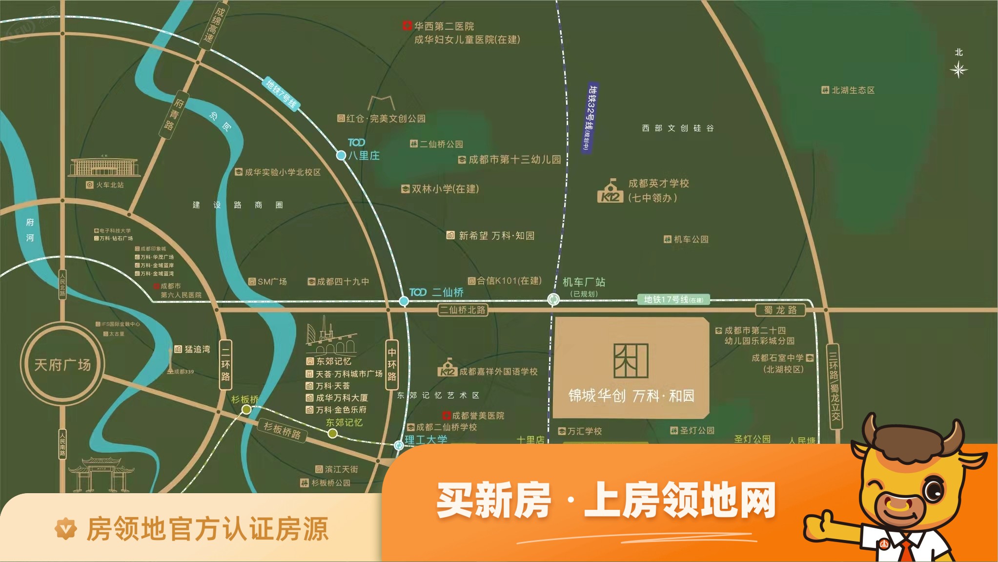 锦城华创万科和园位置交通图21