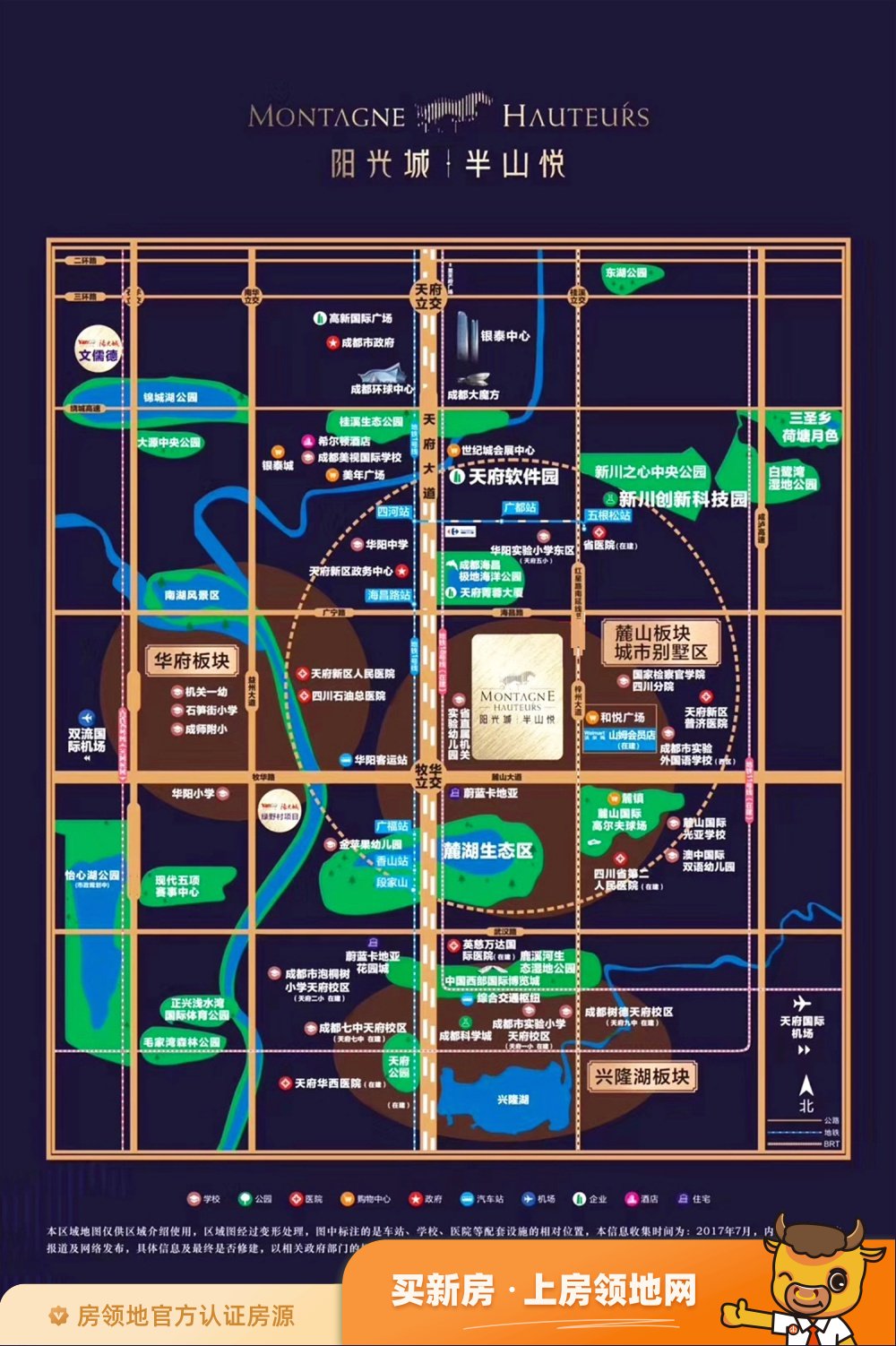 阳光城半山悦位置交通图2