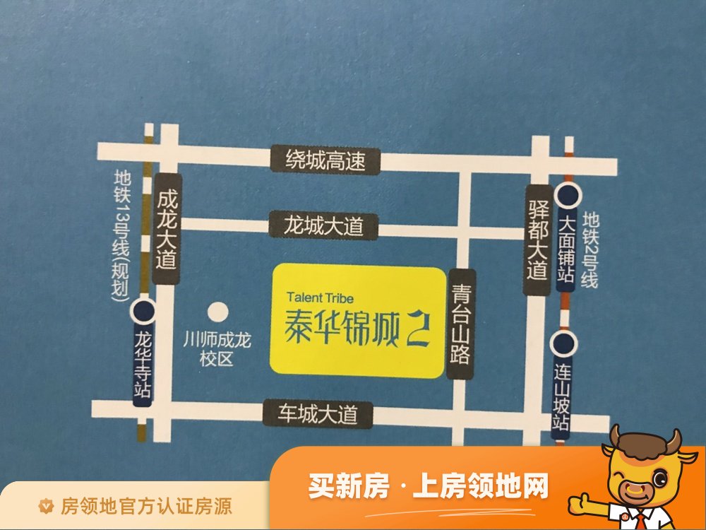 泰华锦城位置交通图9