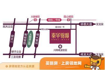 泰华锦城位置交通图5
