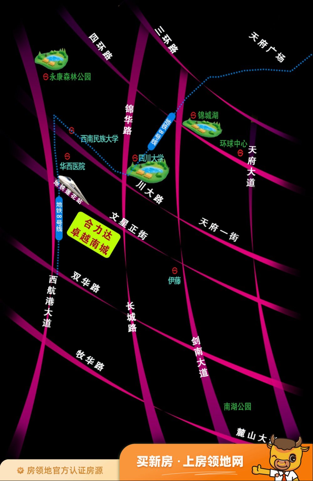 合力达卓越南城位置交通图5