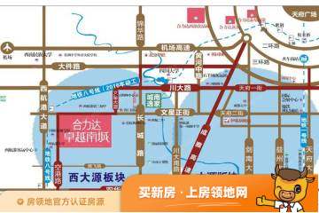合力达卓越南城位置交通图2