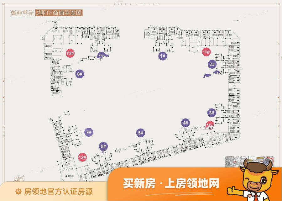 鲁能城规划图5