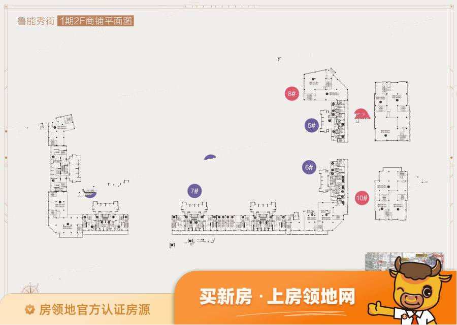 鲁能城规划图1