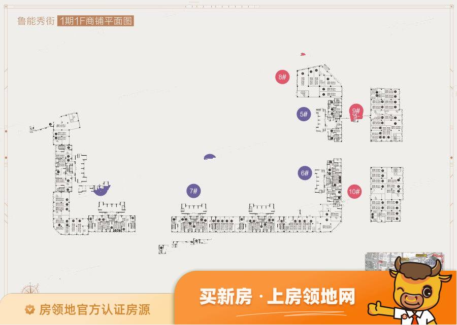 鲁能城规划图6