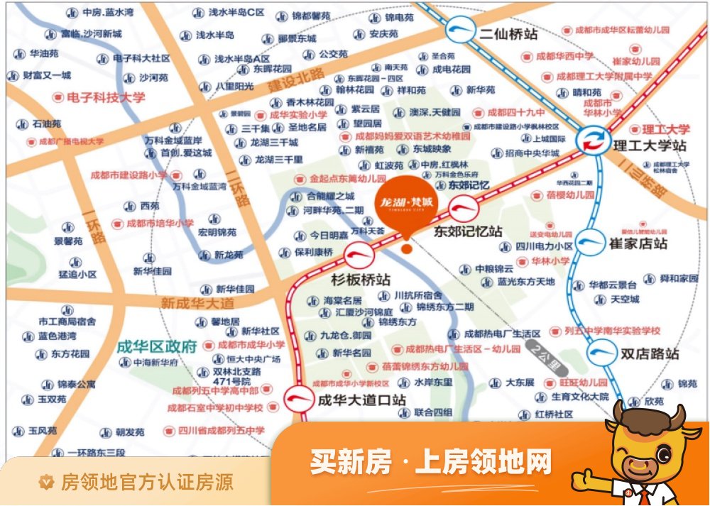 龙湖梵城位置交通图1