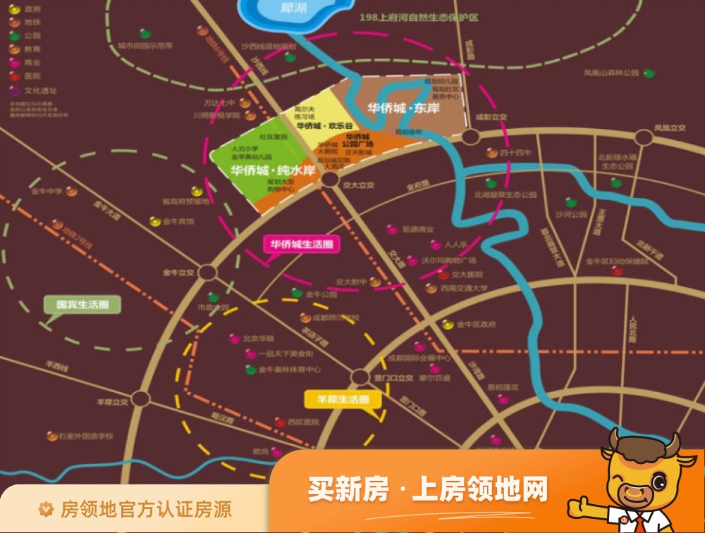 华侨城原岸位置交通图15