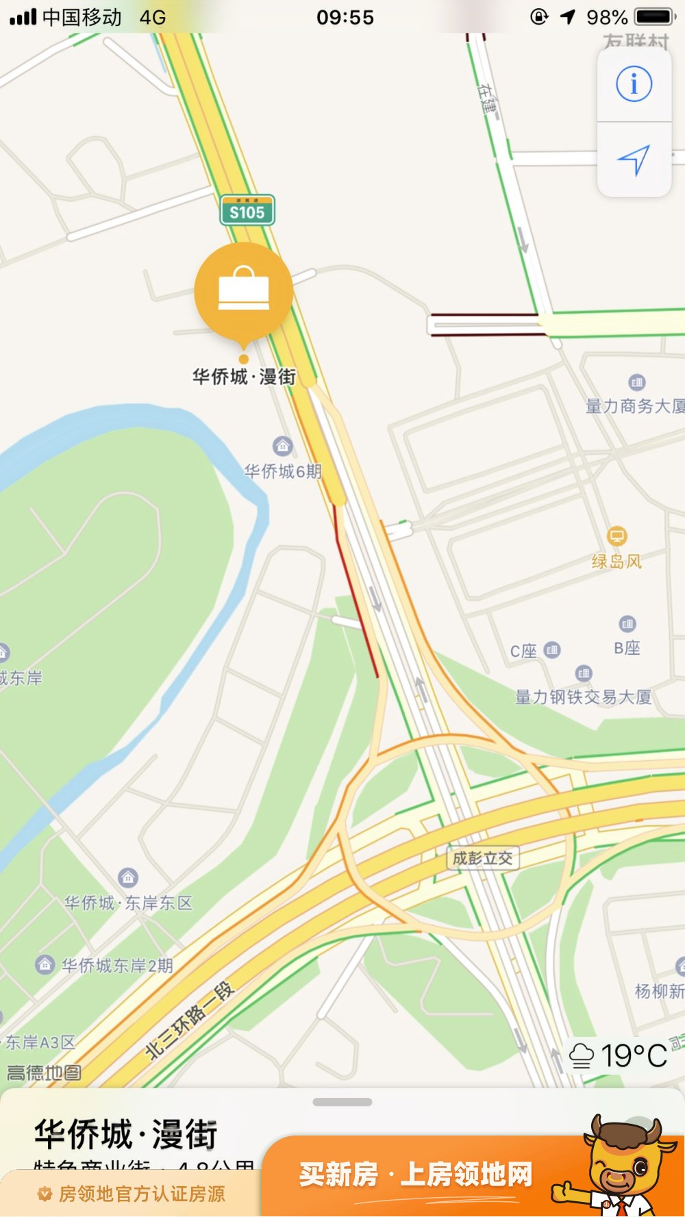 华侨城原岸位置交通图14