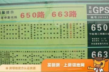 桂湖名城配套图15