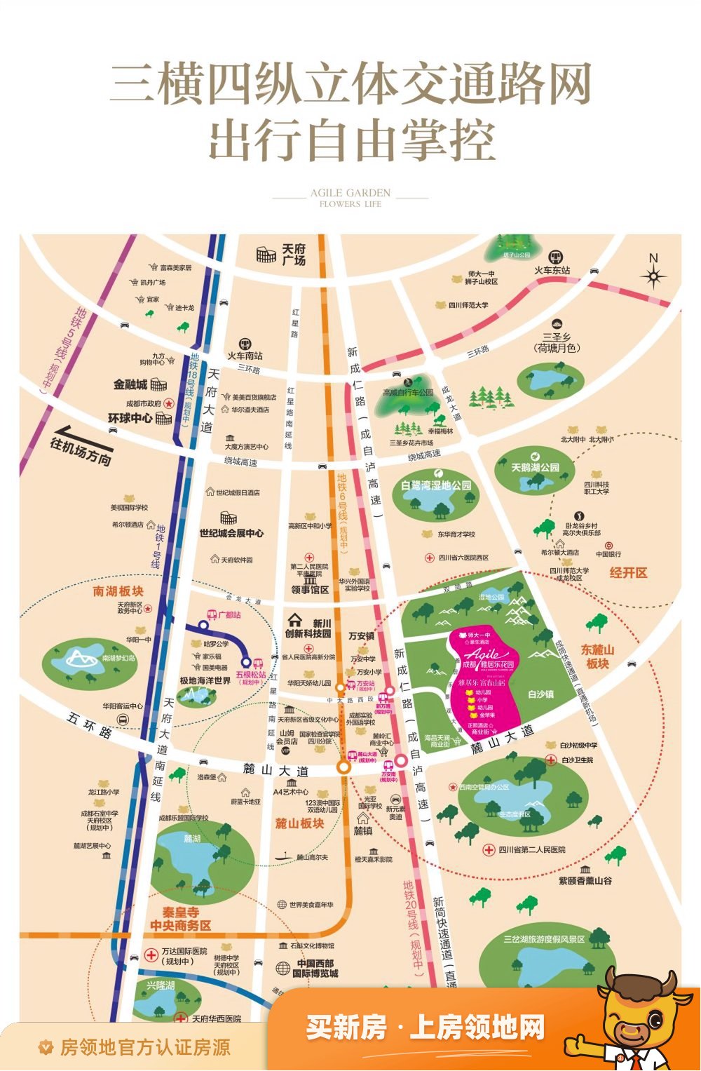 铂雅苑位置交通图10