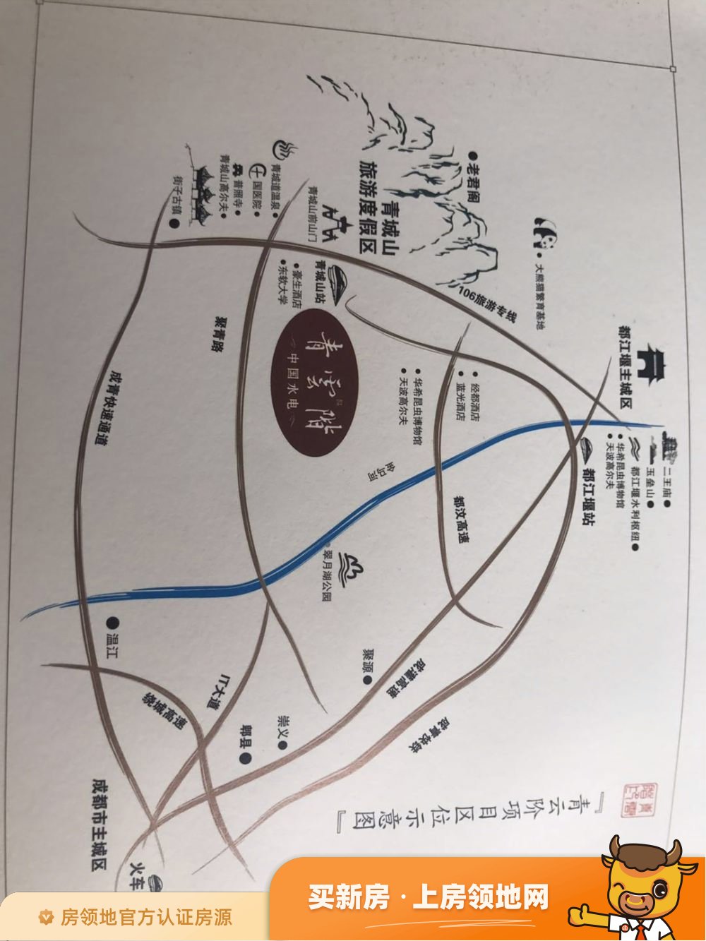 中国电建青云阶位置交通图3