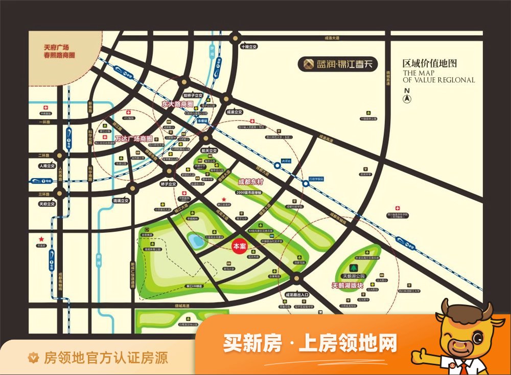 蓝润锦江春天商铺位置交通图2
