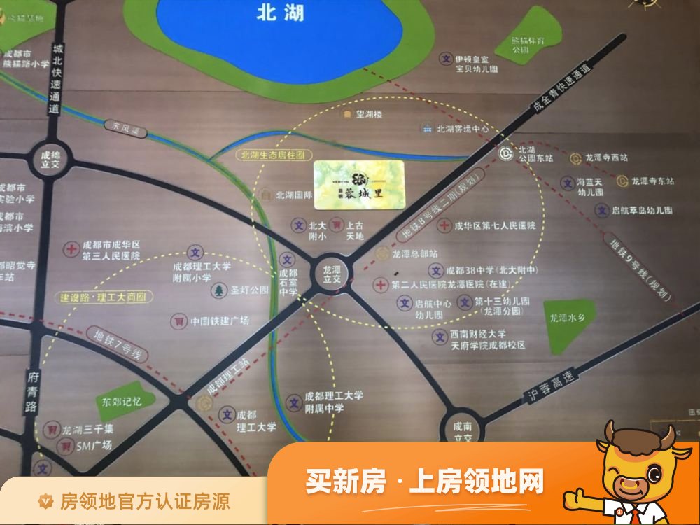首钢蓉城里位置交通图35