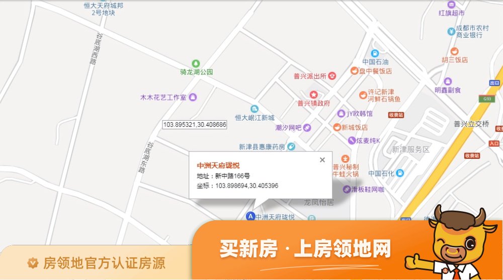 中洲天府珑悦位置交通图1