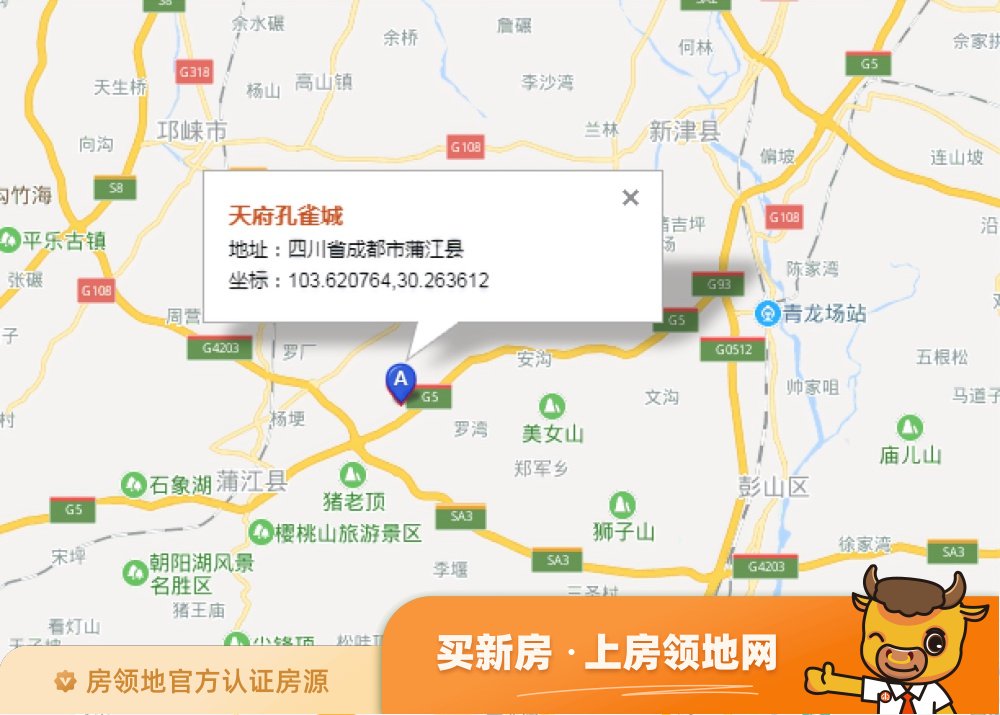 锦城商业中心位置交通图1