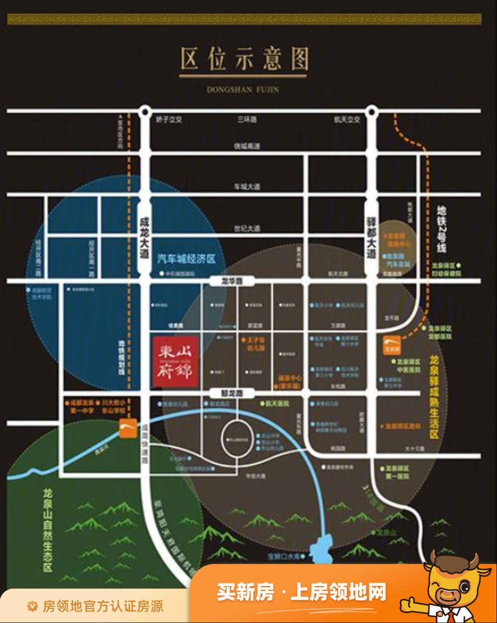 东山府锦城位置交通图19