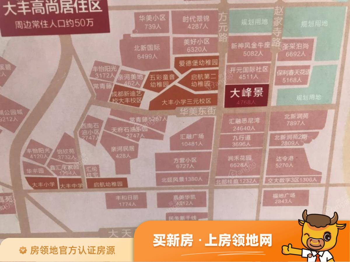欣茂大峰景商铺位置交通图5